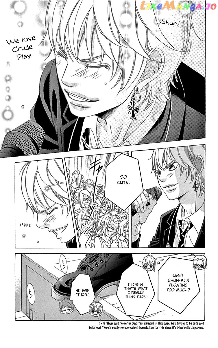 Kanojo wa Uso wo Aishisugiteru chapter 57 - page 17