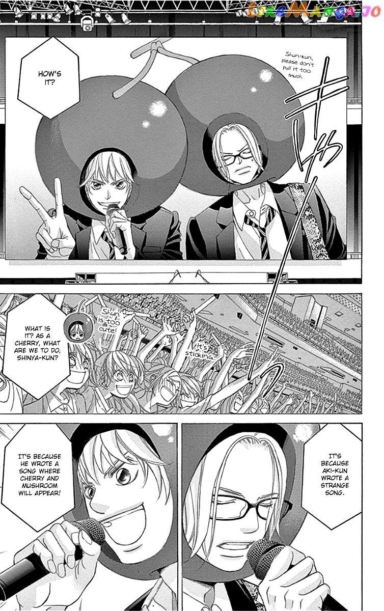 Kanojo wa Uso wo Aishisugiteru chapter 57 - page 23