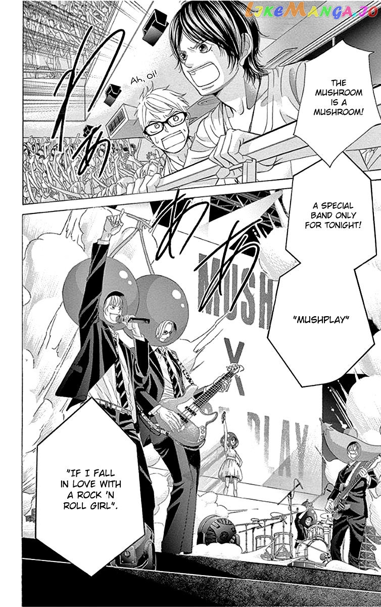 Kanojo wa Uso wo Aishisugiteru chapter 57 - page 26