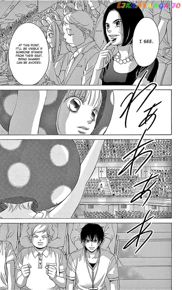 Kanojo wa Uso wo Aishisugiteru chapter 57 - page 27