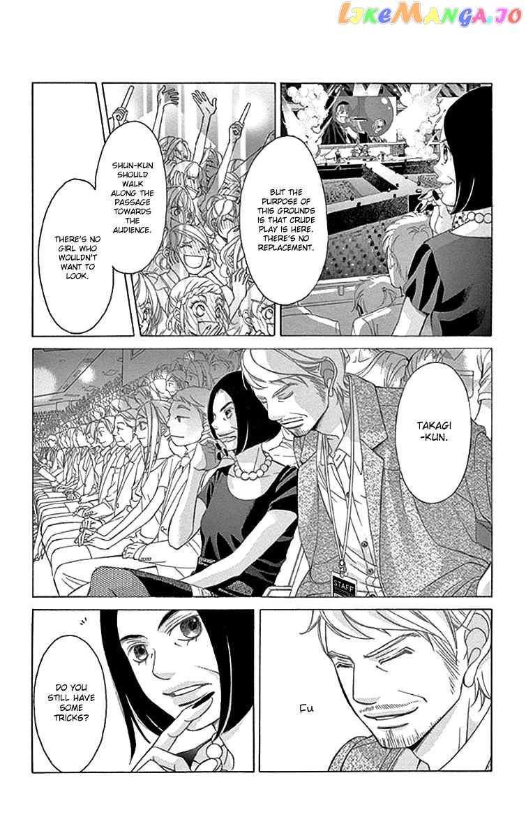 Kanojo wa Uso wo Aishisugiteru chapter 57 - page 28