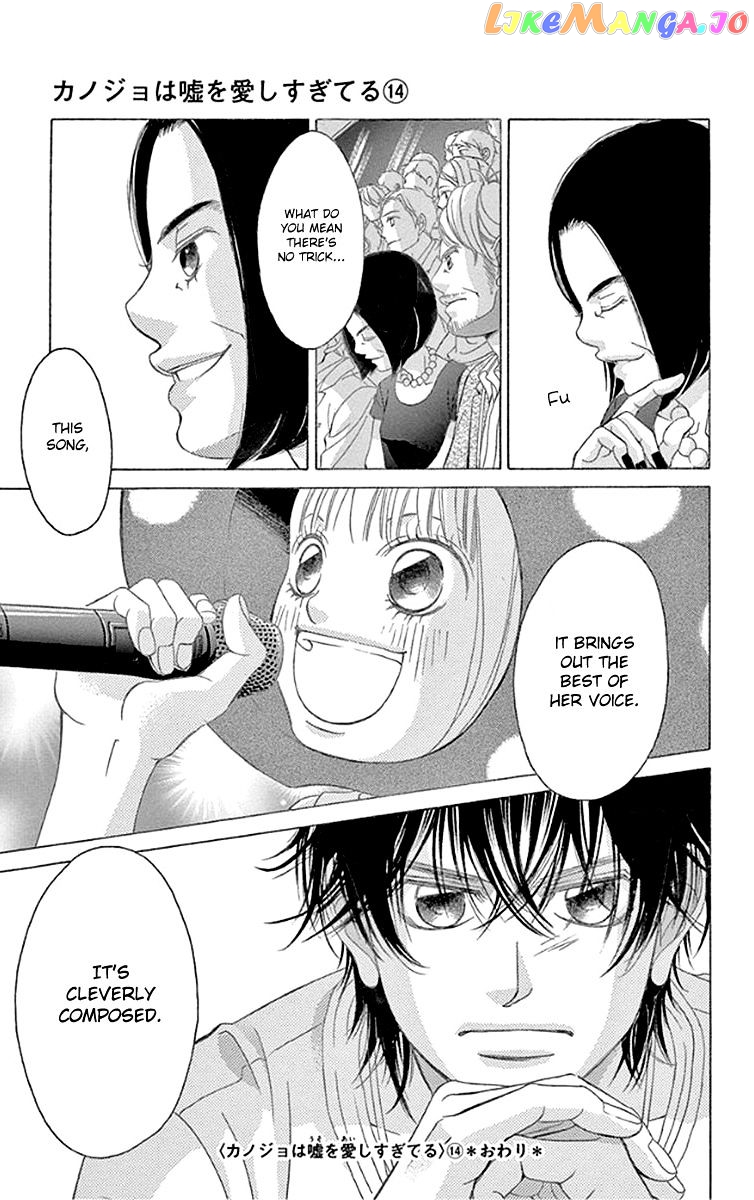 Kanojo wa Uso wo Aishisugiteru chapter 57 - page 39