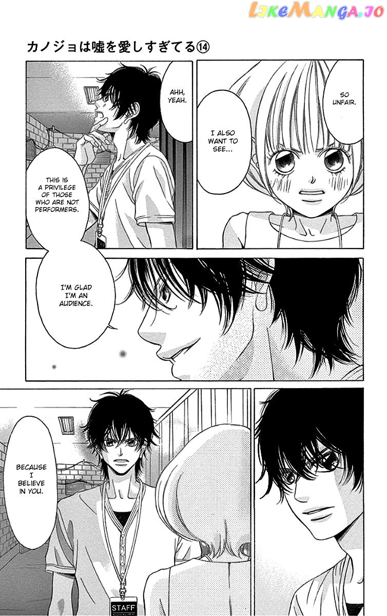 Kanojo wa Uso wo Aishisugiteru chapter 57 - page 6