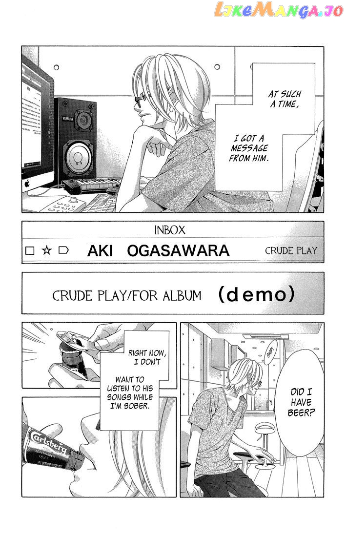 Kanojo wa Uso wo Aishisugiteru chapter 34 - page 10