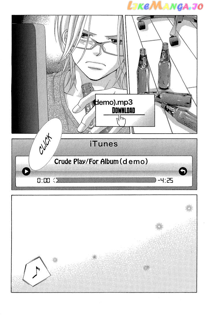 Kanojo wa Uso wo Aishisugiteru chapter 34 - page 11