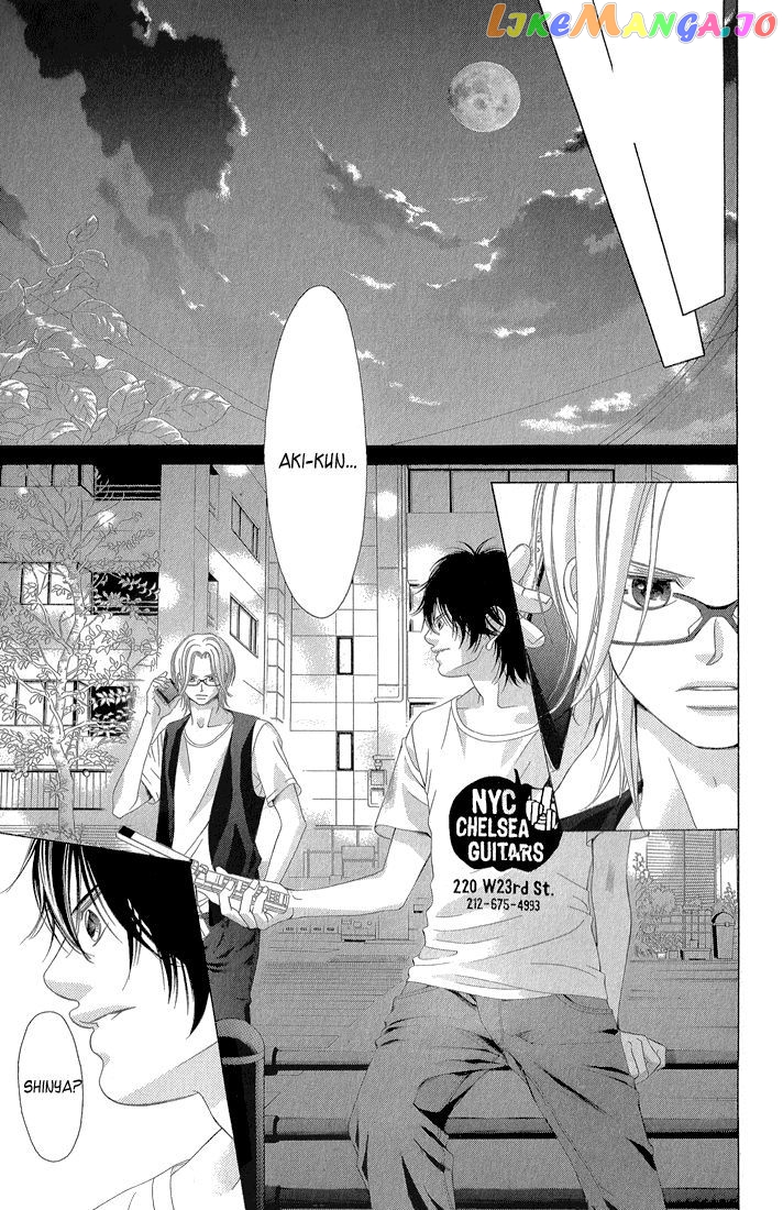 Kanojo wa Uso wo Aishisugiteru chapter 34 - page 20