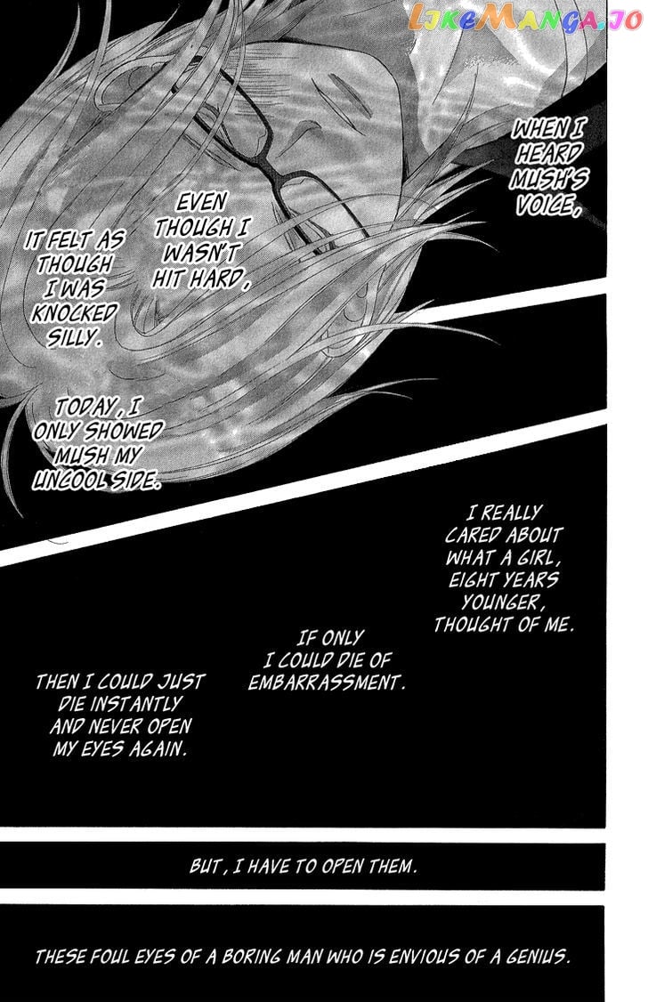 Kanojo wa Uso wo Aishisugiteru chapter 34 - page 26