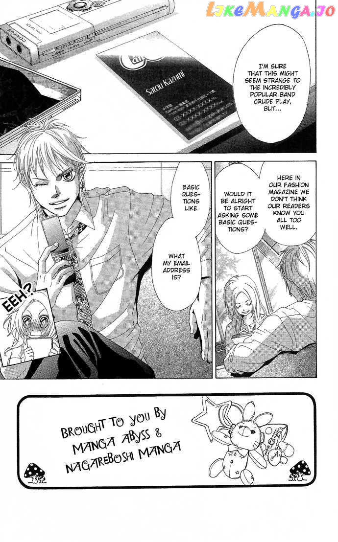 Kanojo wa Uso wo Aishisugiteru chapter 3 - page 2