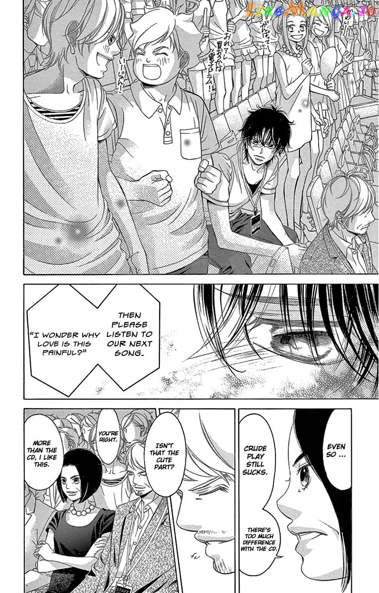 Kanojo wa Uso wo Aishisugiteru chapter 58 - page 23