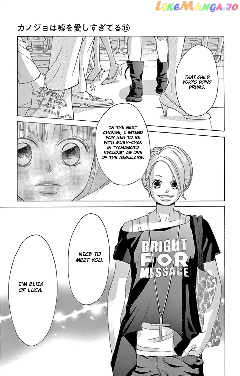 Kanojo wa Uso wo Aishisugiteru chapter 58 - page 48