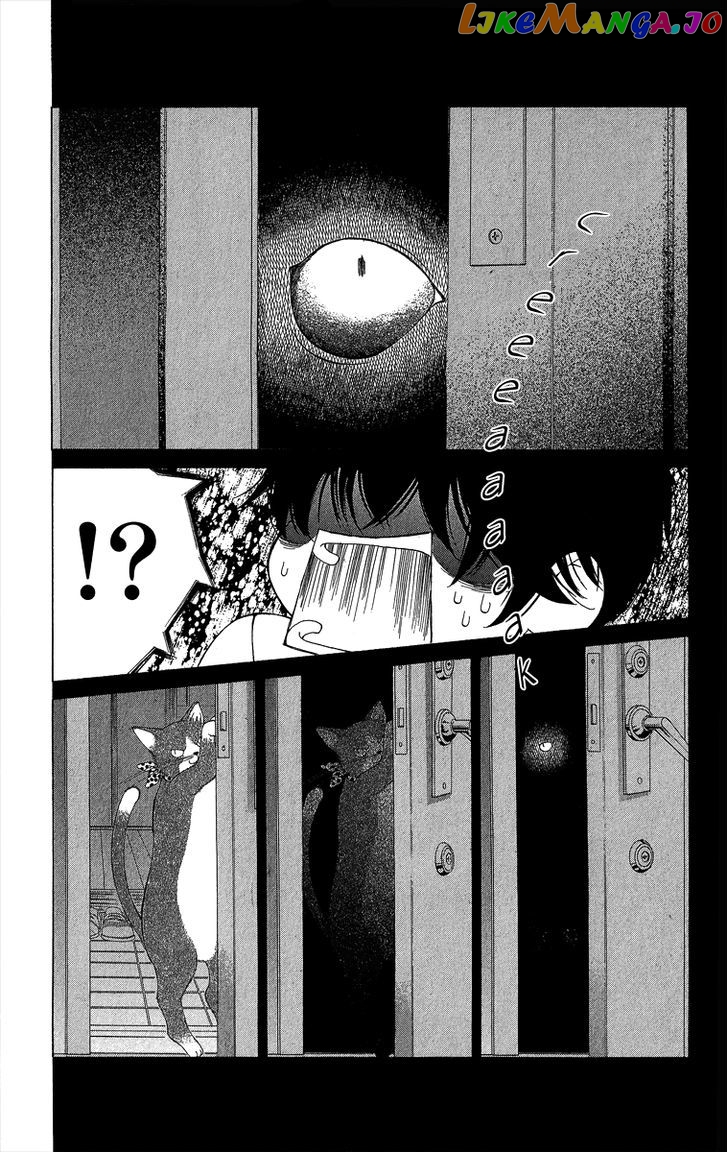 Kanojo wa Uso wo Aishisugiteru chapter 35 - page 23