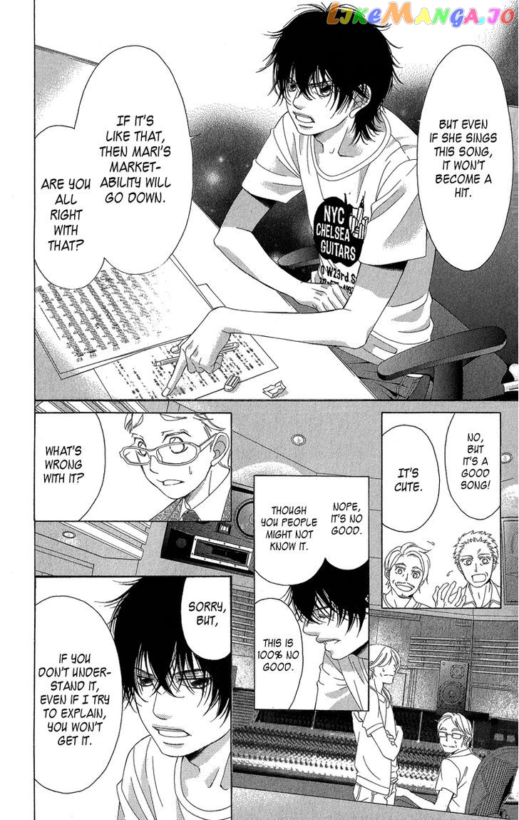 Kanojo wa Uso wo Aishisugiteru chapter 35 - page 43