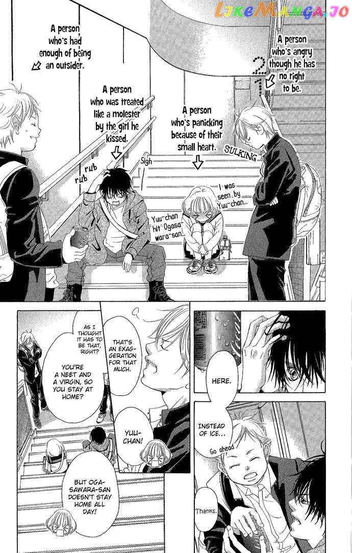 Kanojo wa Uso wo Aishisugiteru chapter 4 - page 27