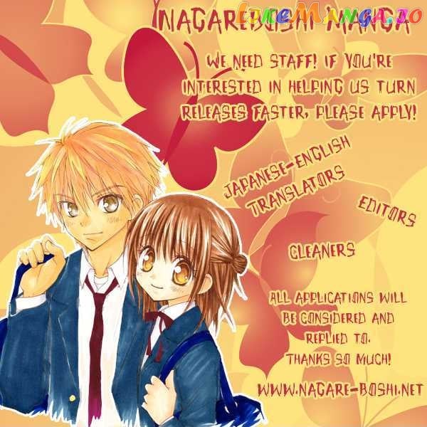 Kanojo wa Uso wo Aishisugiteru chapter 4 - page 3
