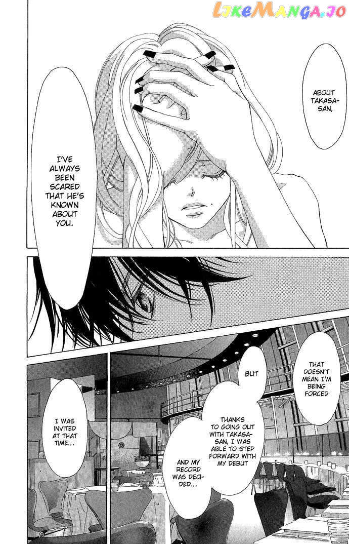 Kanojo wa Uso wo Aishisugiteru chapter 4 - page 60