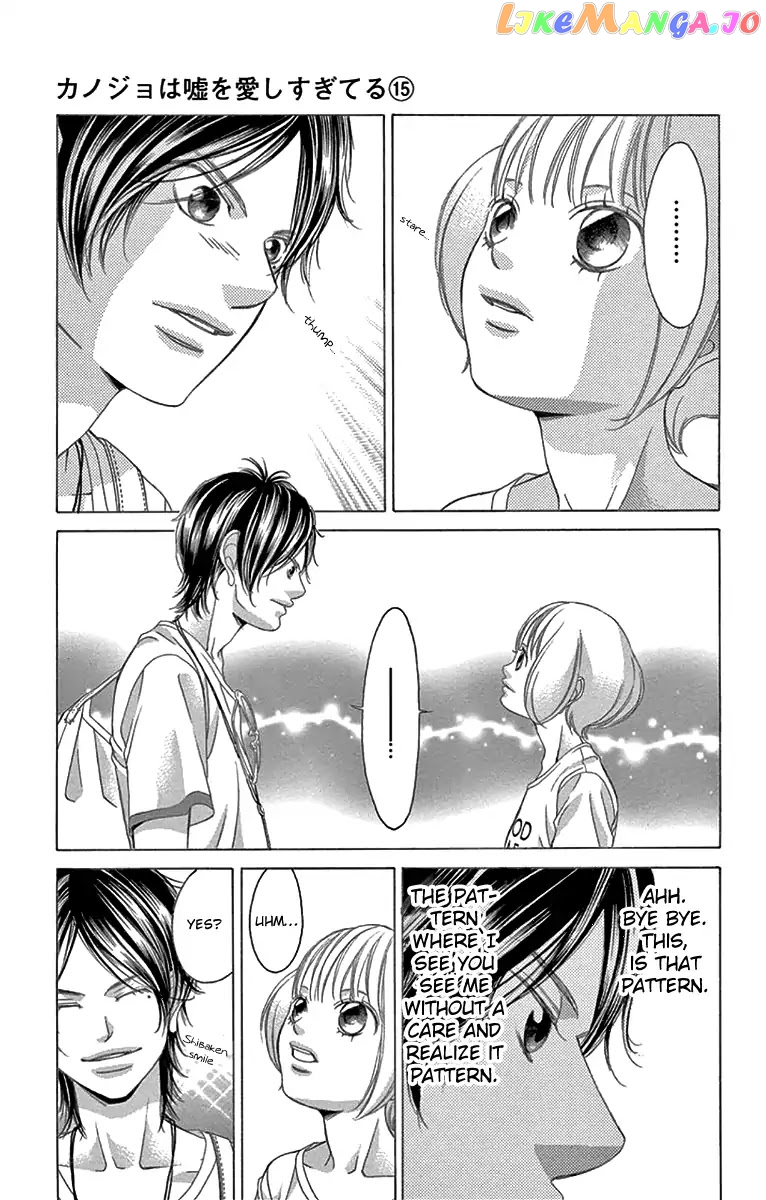 Kanojo wa Uso wo Aishisugiteru chapter 59 - page 12