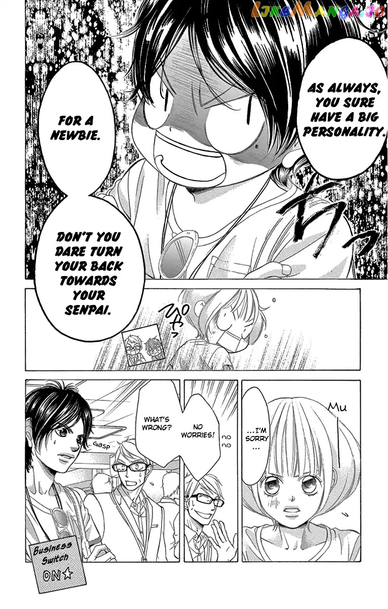 Kanojo wa Uso wo Aishisugiteru chapter 59 - page 15