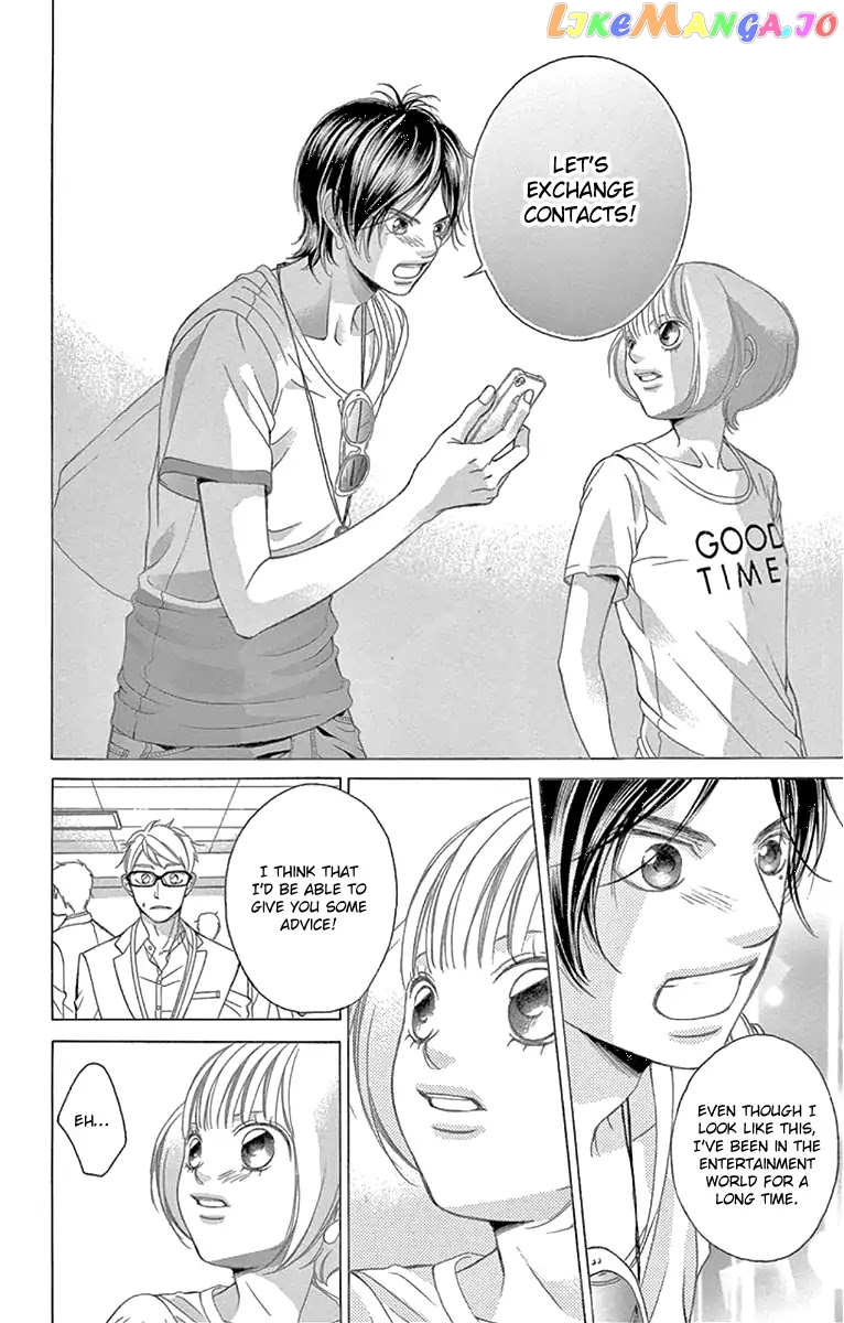 Kanojo wa Uso wo Aishisugiteru chapter 59 - page 21
