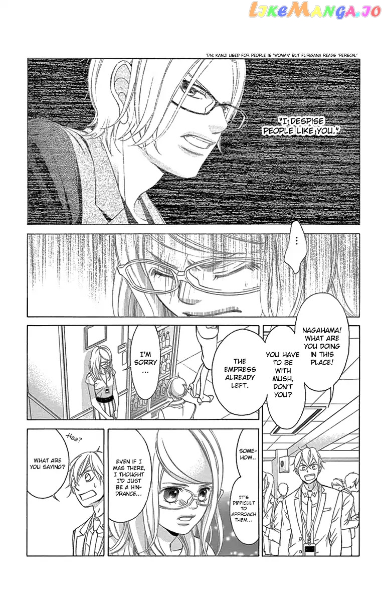 Kanojo wa Uso wo Aishisugiteru chapter 59 - page 24
