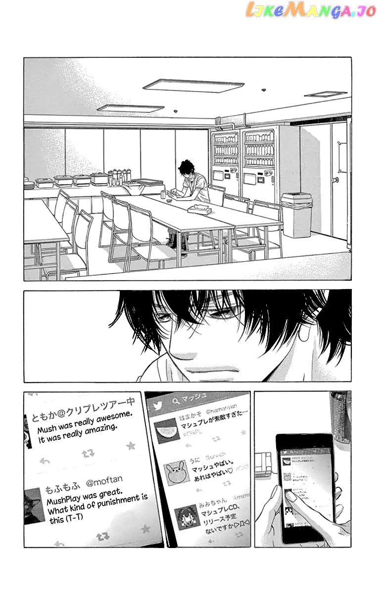 Kanojo wa Uso wo Aishisugiteru chapter 59 - page 27