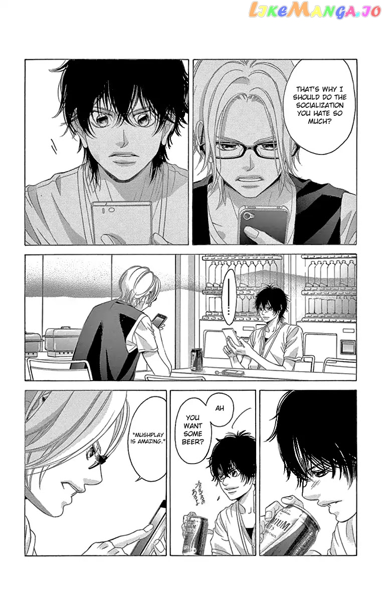 Kanojo wa Uso wo Aishisugiteru chapter 59 - page 31