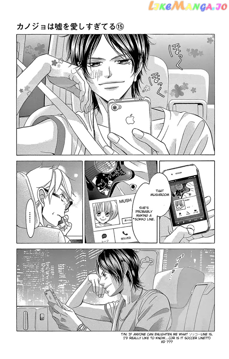 Kanojo wa Uso wo Aishisugiteru chapter 59 - page 42