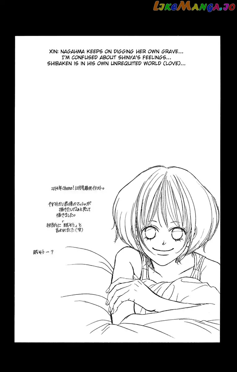 Kanojo wa Uso wo Aishisugiteru chapter 59 - page 43