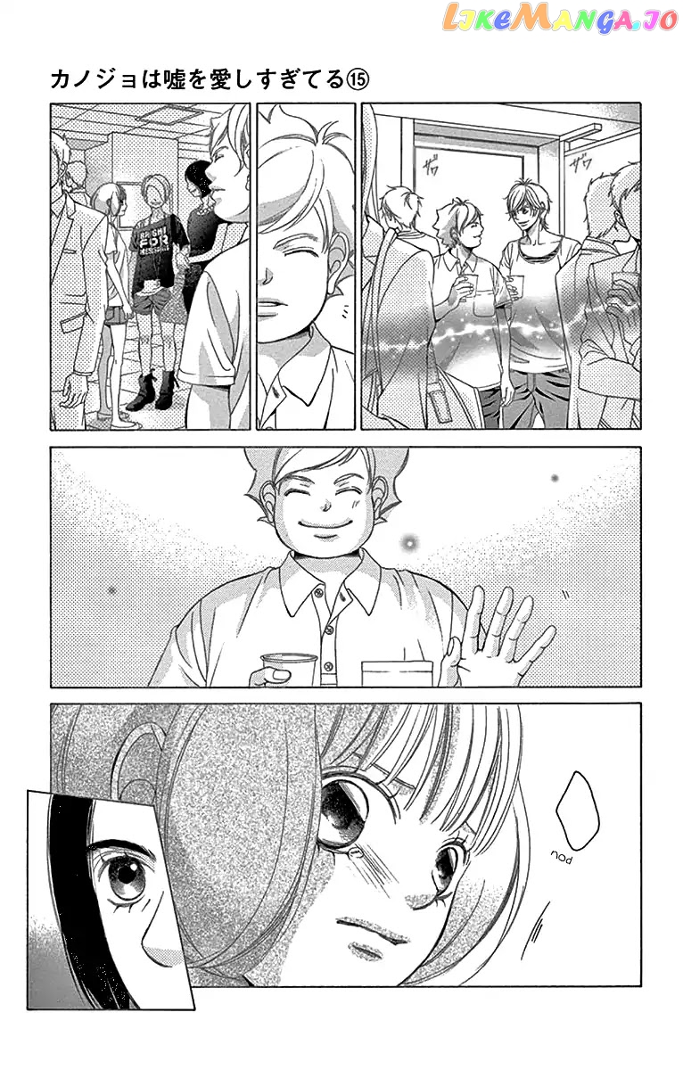 Kanojo wa Uso wo Aishisugiteru chapter 59 - page 8