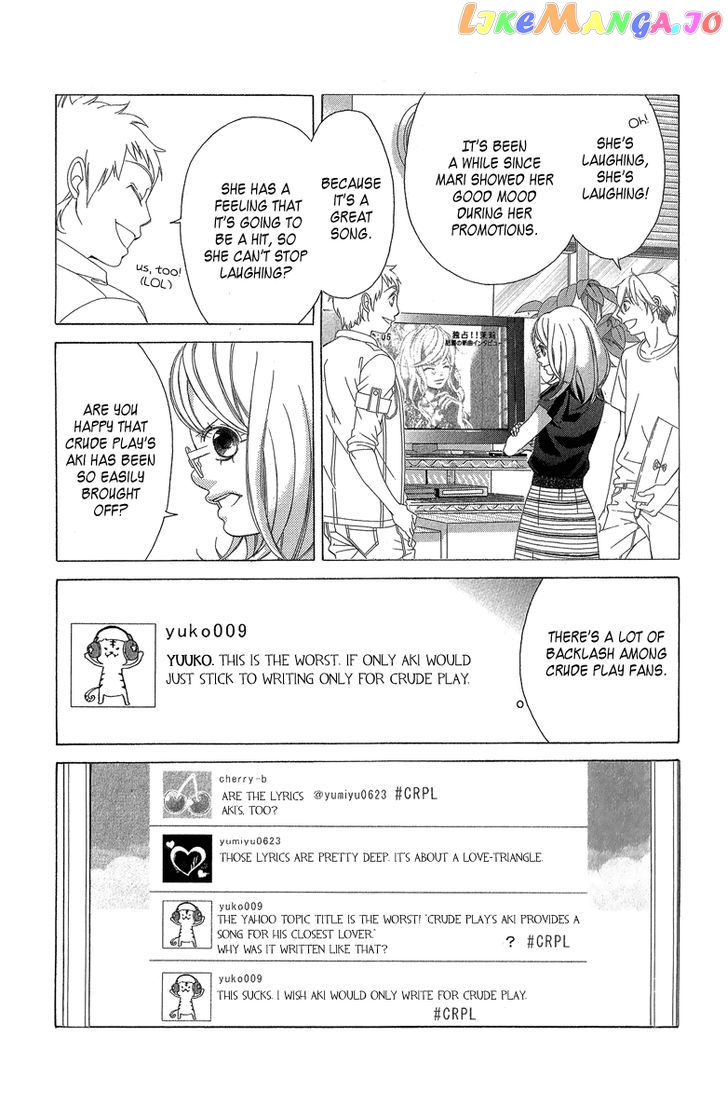 Kanojo wa Uso wo Aishisugiteru chapter 36 - page 14