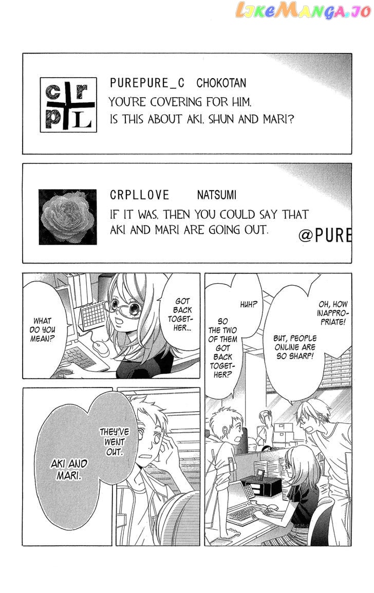Kanojo wa Uso wo Aishisugiteru chapter 36 - page 15