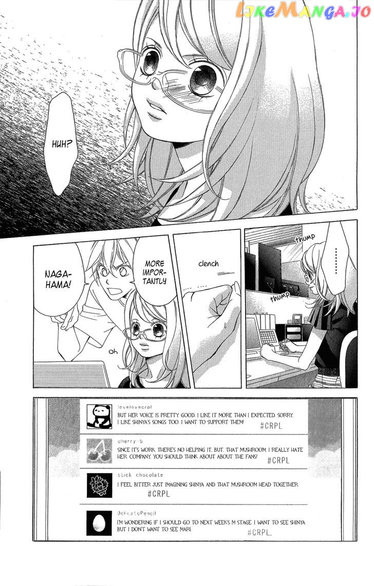Kanojo wa Uso wo Aishisugiteru chapter 36 - page 16