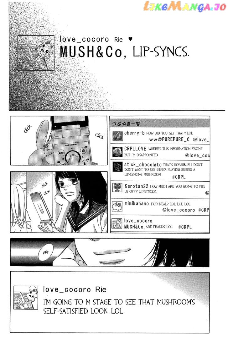 Kanojo wa Uso wo Aishisugiteru chapter 36 - page 17