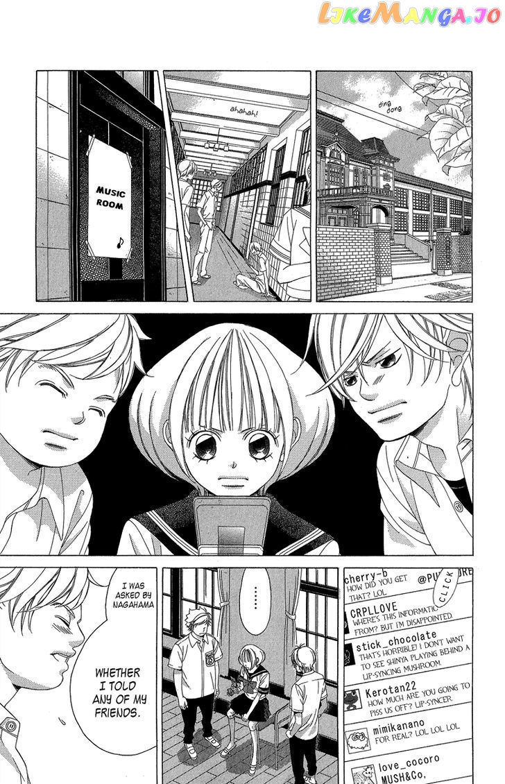 Kanojo wa Uso wo Aishisugiteru chapter 36 - page 22