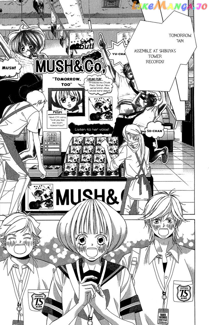 Kanojo wa Uso wo Aishisugiteru chapter 36 - page 26