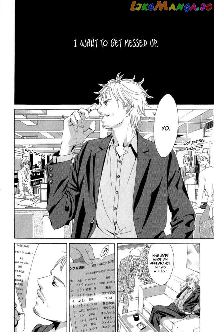 Kanojo wa Uso wo Aishisugiteru chapter 5 - page 10