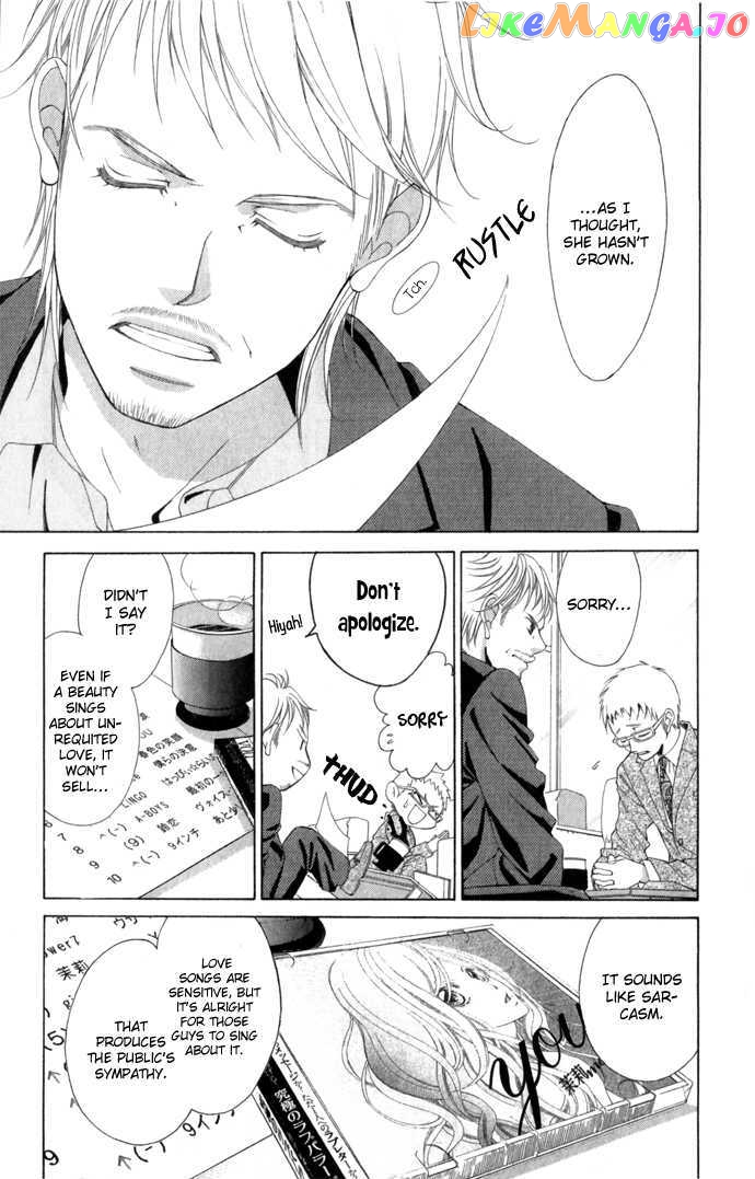 Kanojo wa Uso wo Aishisugiteru chapter 5 - page 11