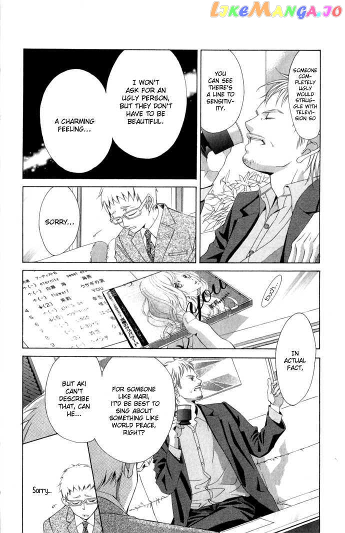 Kanojo wa Uso wo Aishisugiteru chapter 5 - page 12