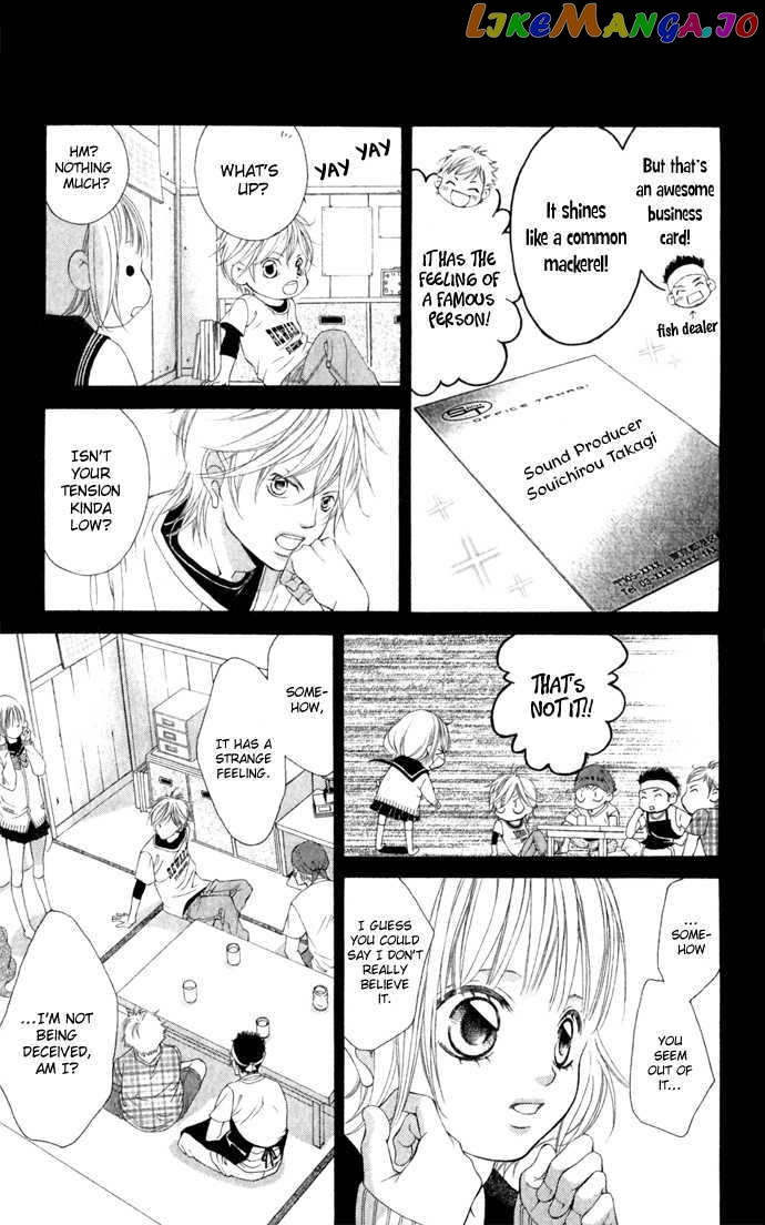 Kanojo wa Uso wo Aishisugiteru chapter 5 - page 17