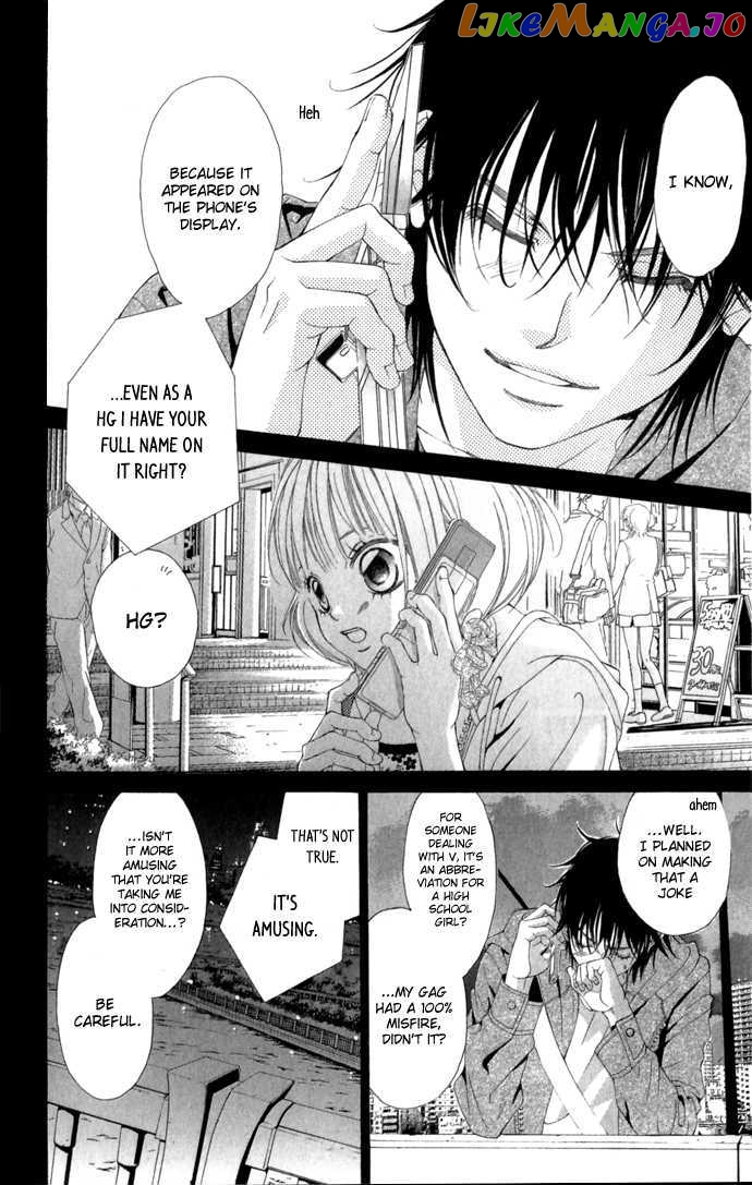 Kanojo wa Uso wo Aishisugiteru chapter 5 - page 34