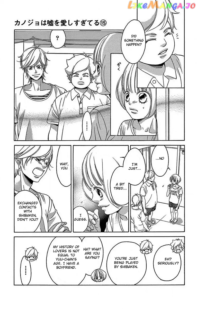 Kanojo wa Uso wo Aishisugiteru chapter 60 - page 18