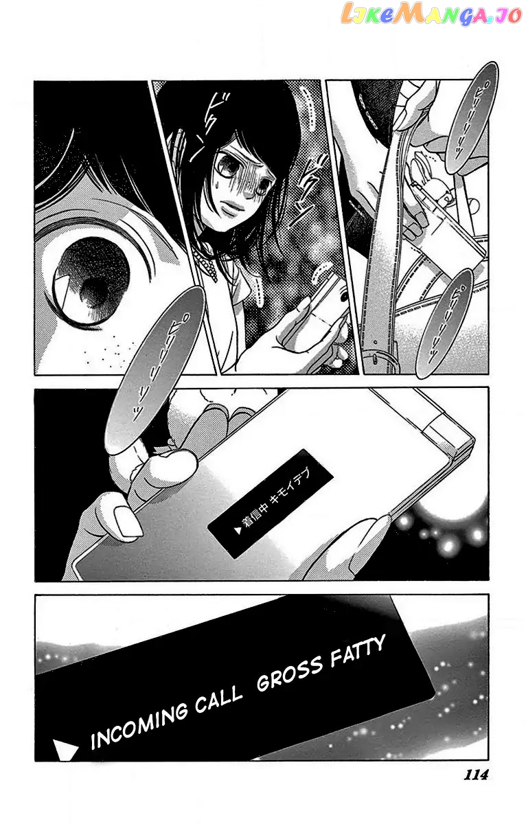 Kanojo wa Uso wo Aishisugiteru chapter 60 - page 23