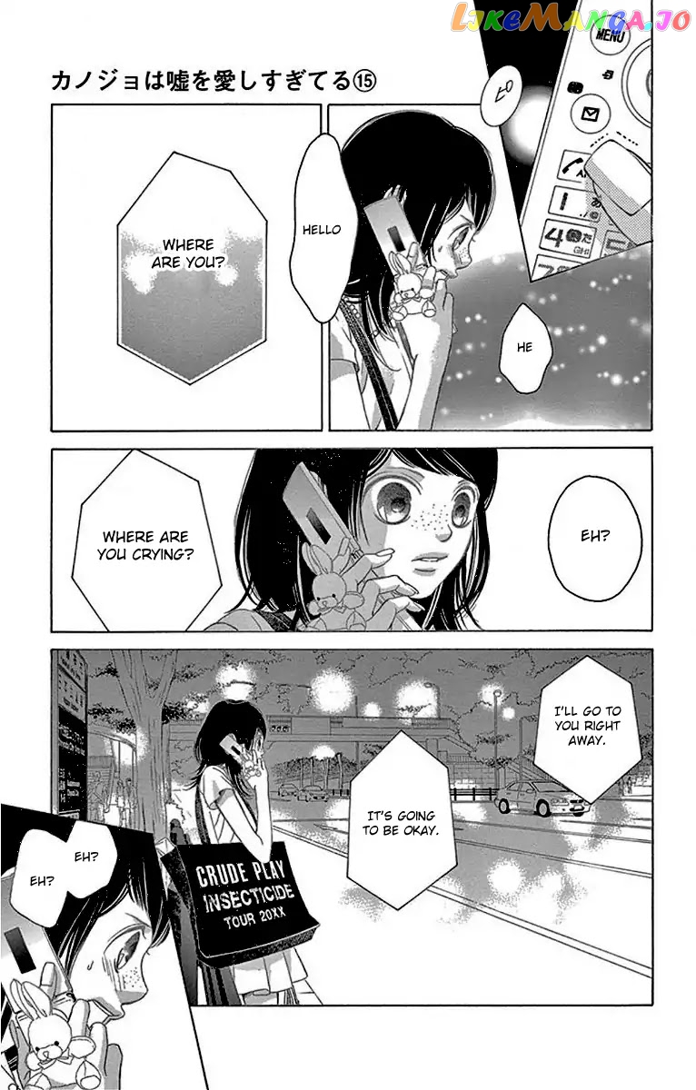 Kanojo wa Uso wo Aishisugiteru chapter 60 - page 24
