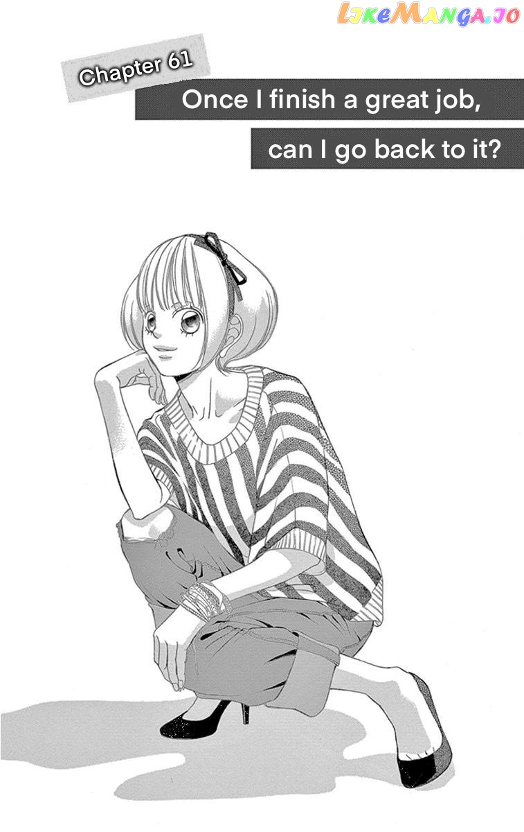 Kanojo wa Uso wo Aishisugiteru chapter 61 - page 1
