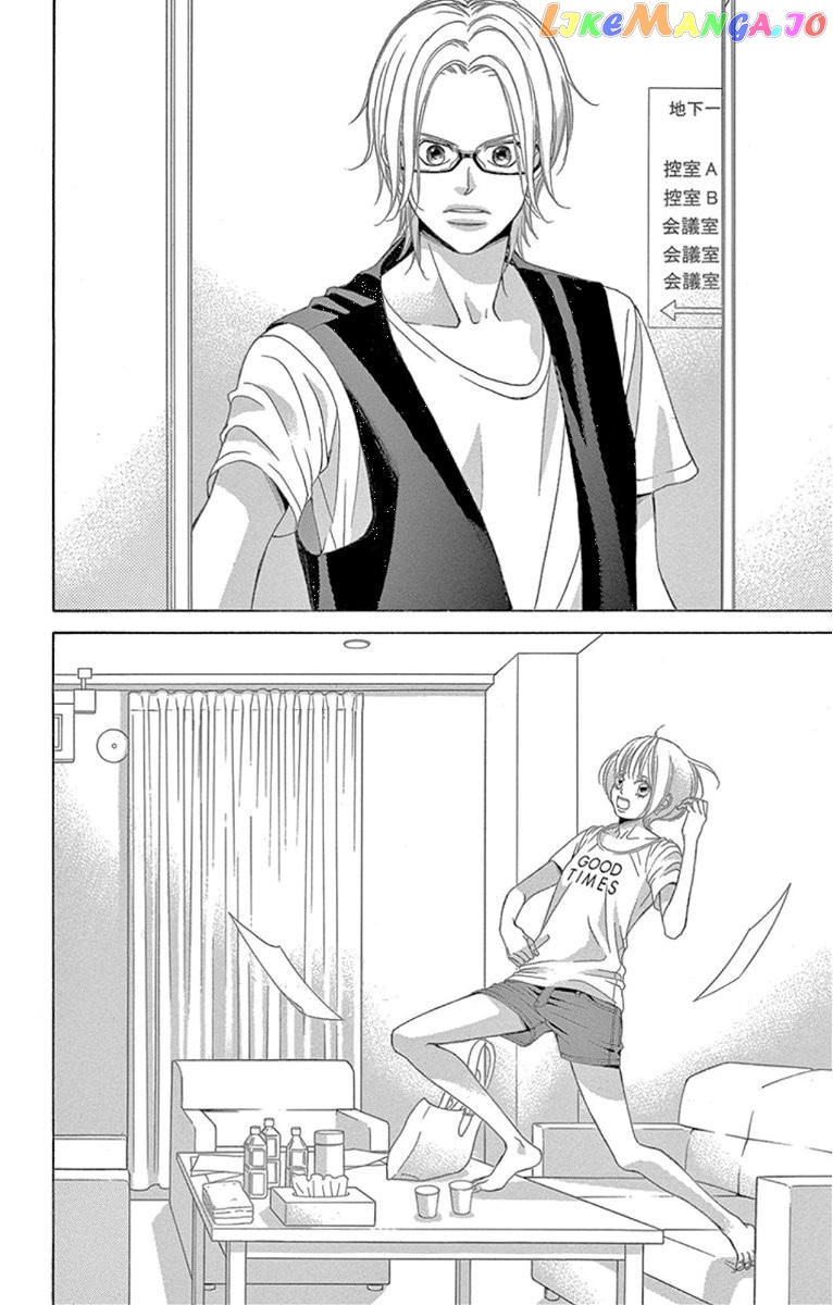 Kanojo wa Uso wo Aishisugiteru chapter 61 - page 14