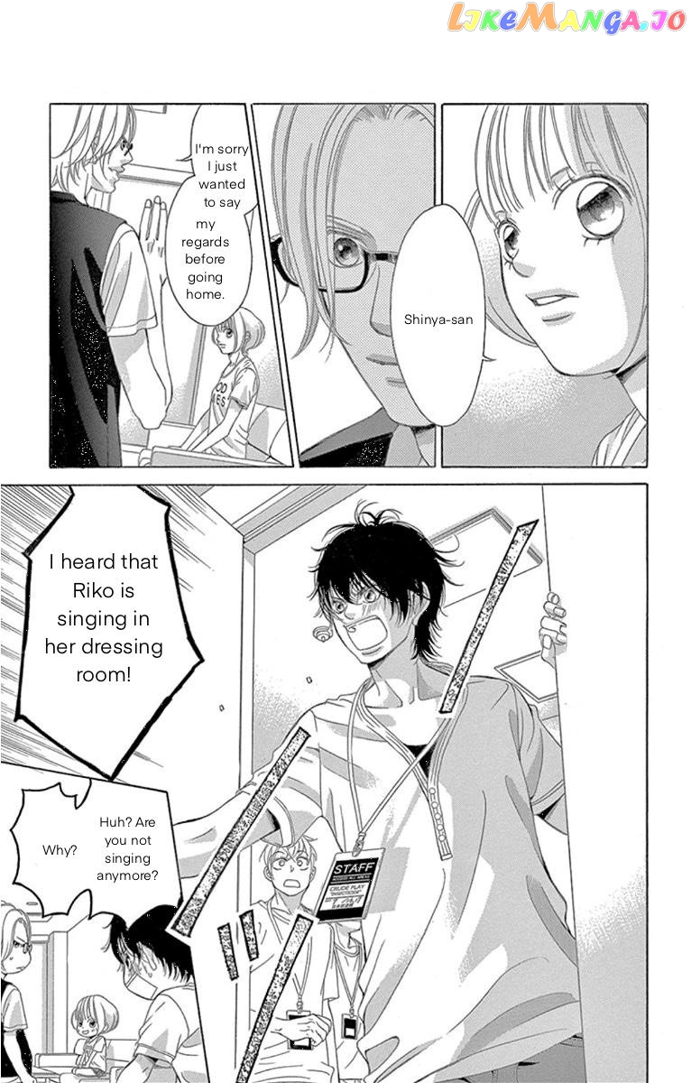 Kanojo wa Uso wo Aishisugiteru chapter 61 - page 17