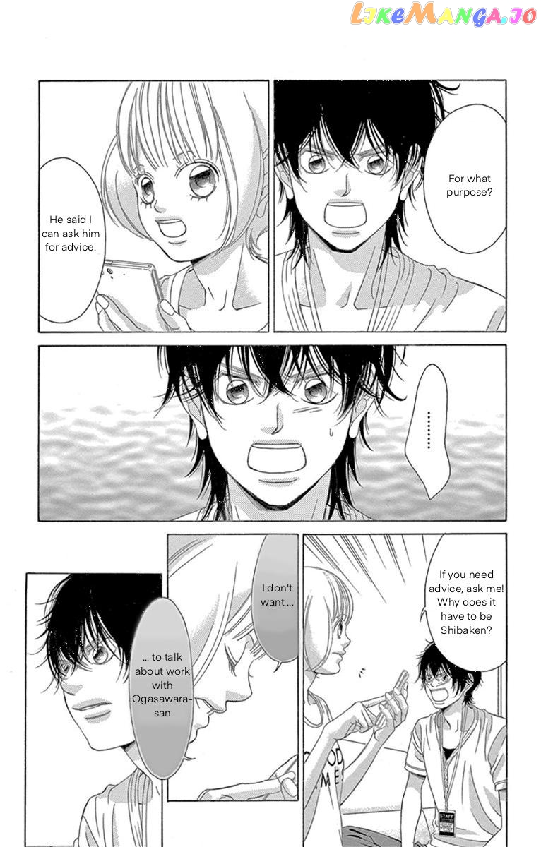 Kanojo wa Uso wo Aishisugiteru chapter 61 - page 21