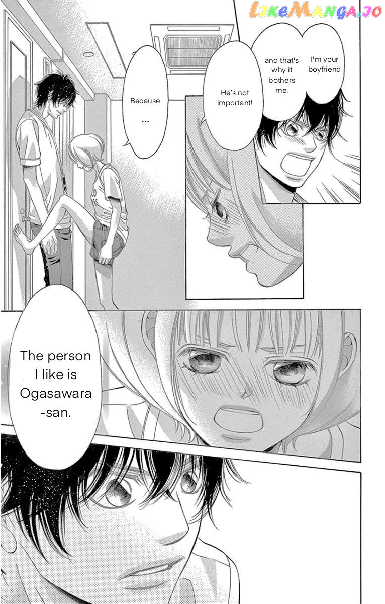 Kanojo wa Uso wo Aishisugiteru chapter 61 - page 33