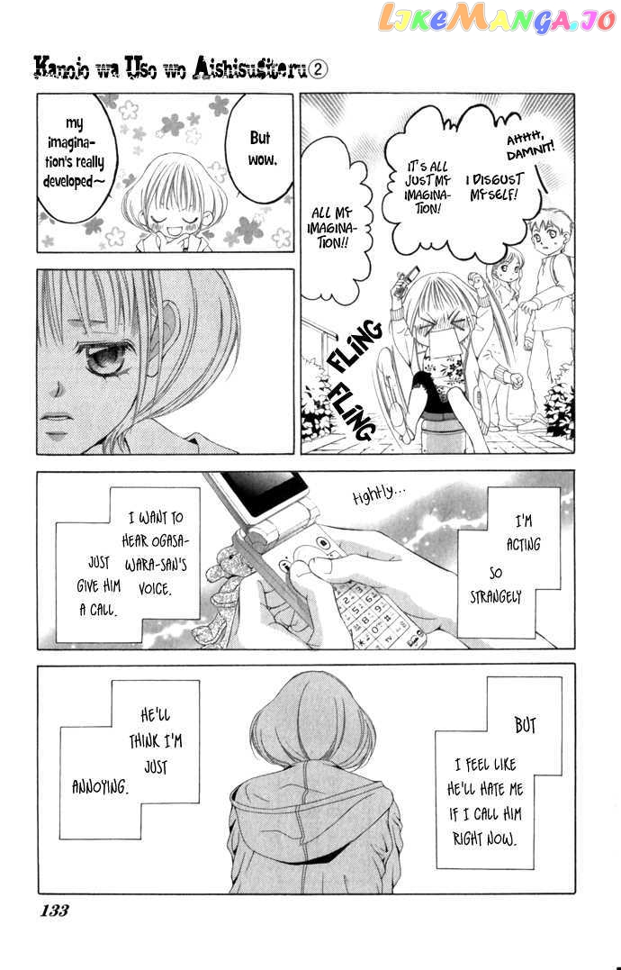 Kanojo wa Uso wo Aishisugiteru chapter 6 - page 16