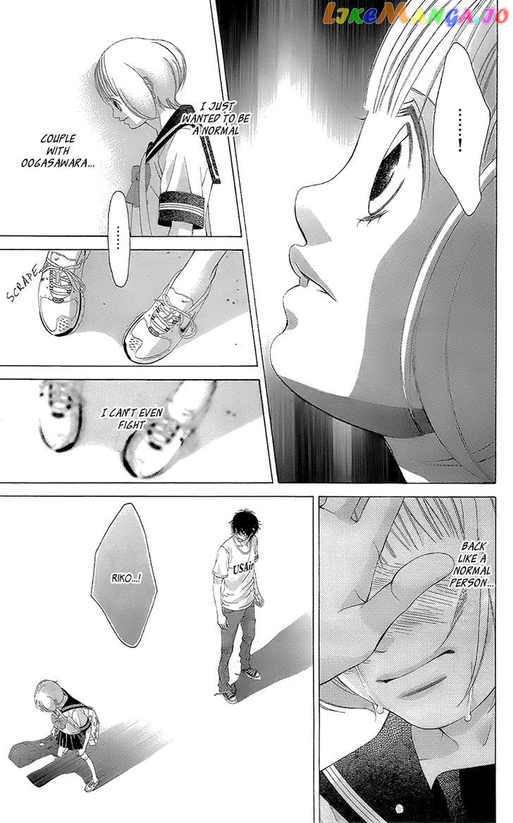 Kanojo wa Uso wo Aishisugiteru chapter 38 - page 18