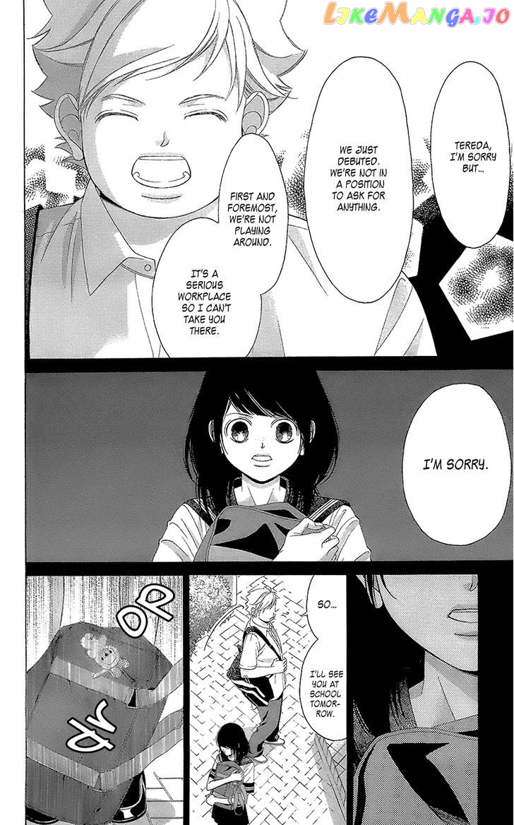 Kanojo wa Uso wo Aishisugiteru chapter 38 - page 25